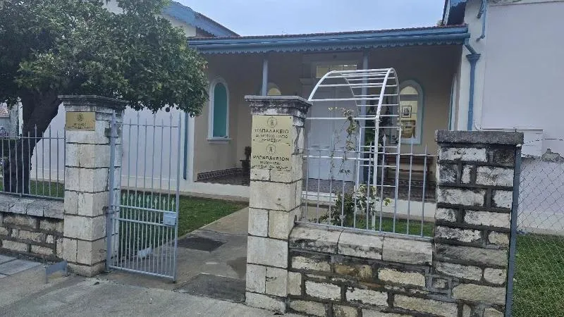 Papadakio Municipal Music School of Limassol