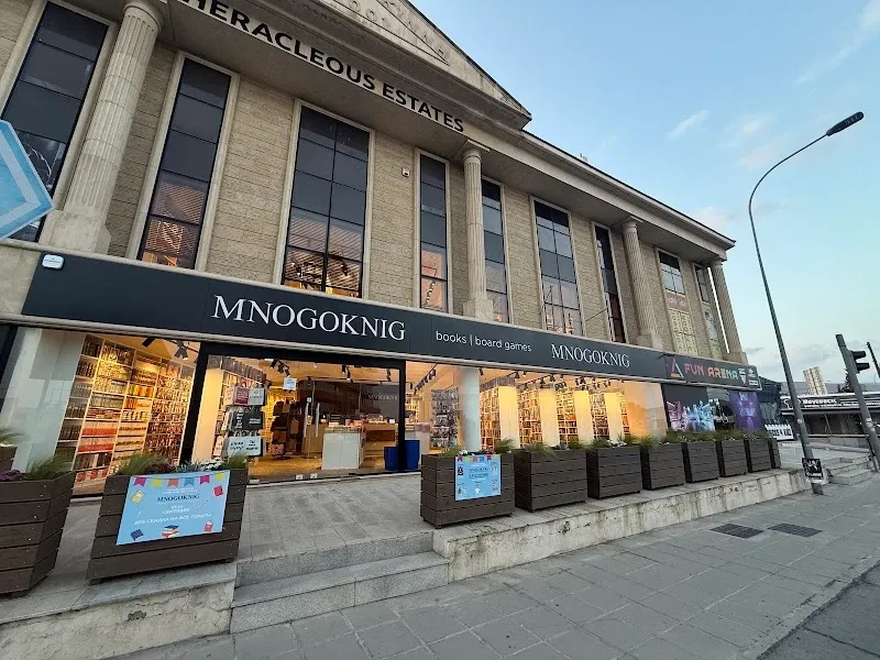 Mnogoknig - venue in Limassol, Cyprus