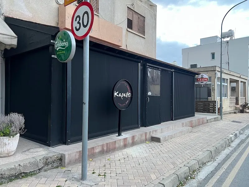 Karanti Bar