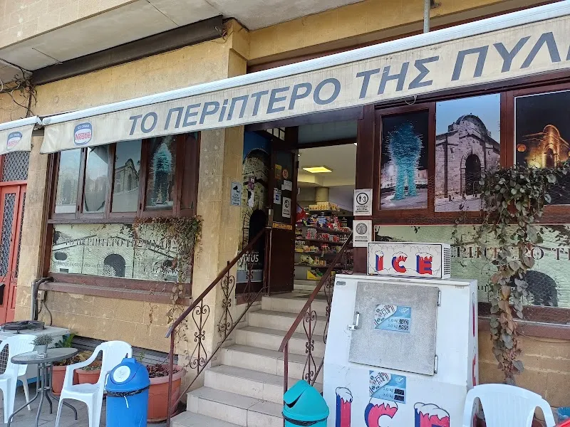 Periptero Ag. Konstantinoy & Elenis
