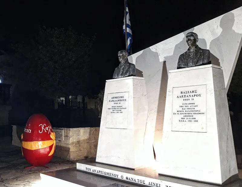 Koinotiko Parko Laneias - venue in Limassol, Cyprus