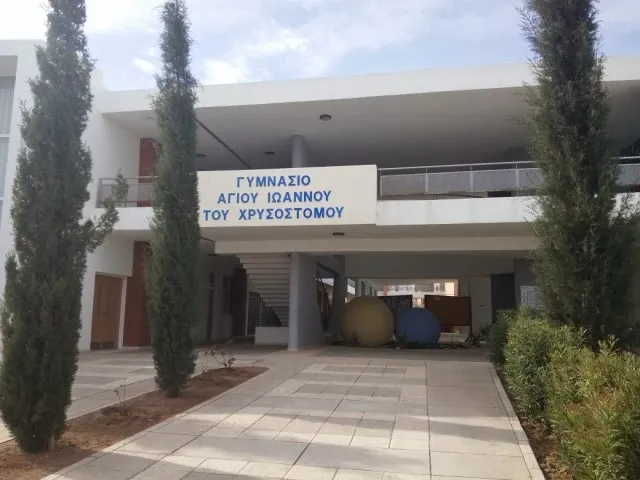 Multi-Use Hall of Agios Chrysostomos Gymnasium - venue in Nicosia, Cyprus