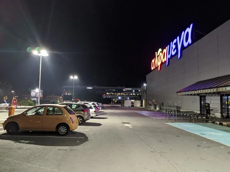 Alphamega Engomi - venue in Nicosia, Cyprus