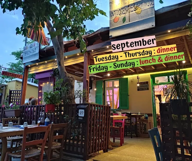 Agios Georgios Square - venue in Nicosia, Cyprus