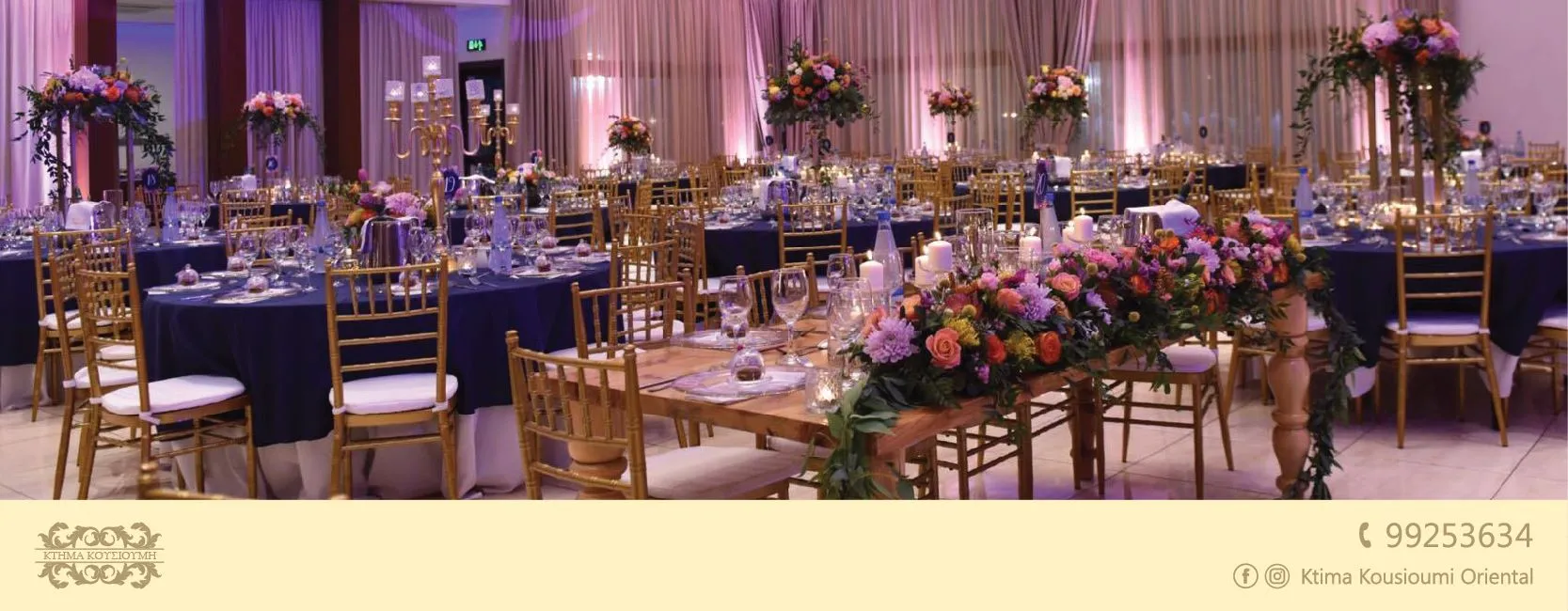 Ktima Kousioumi - venue in Paphos, Cyprus
