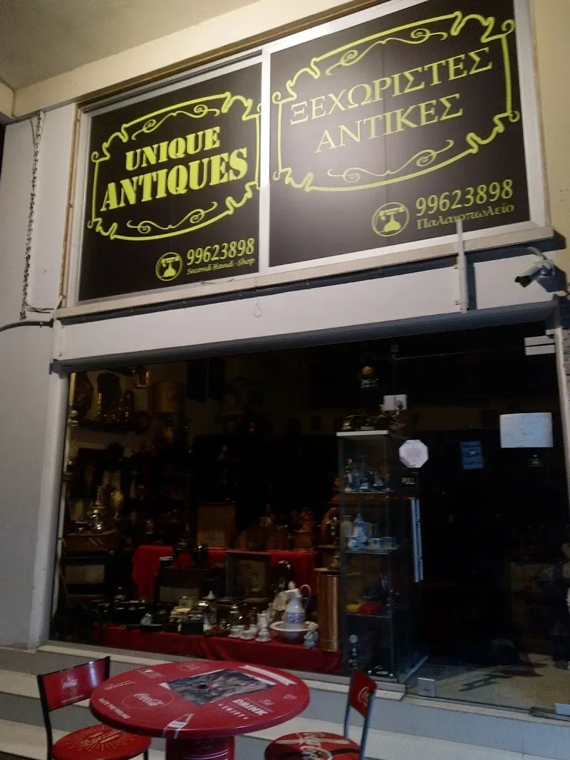 Unique Antiques - venue in Никосия, Cyprus